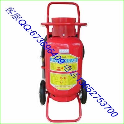 供应20KG推车式干粉灭火器